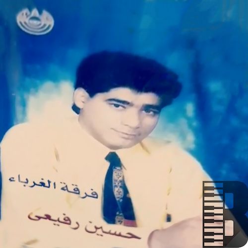 فرقه غراب بحرینی