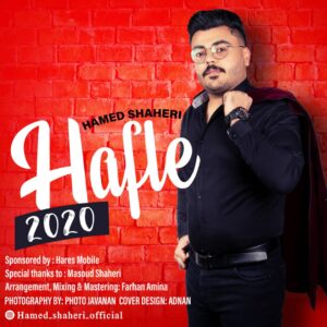 حامد شاعری حفله ۲۰۲۰