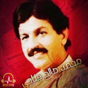 محمد صالح جناحی گلثومی