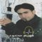 فهیم محمودی آلبوم ستاره