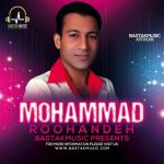 محمد روهنده آلبوم ای ستاره