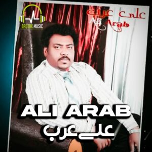 علی عرب آلبوم همسفر
