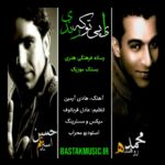 آلبوم ای بی تو که رندی