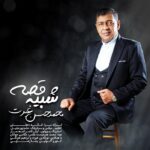 محمد حسن غیرت شبیه قصه