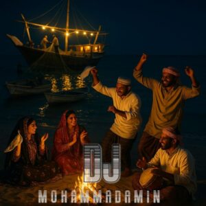 دیحی محمد امین رمیکس بندری آبادانی