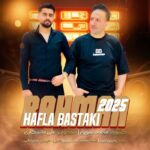 رحمان رسایی حفله بسنکی 2025