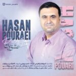 حسن پورایی عشق پاک