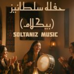 محمد امین حسن پور بی کلام سلطانیز