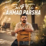 احمد پرشا با تو